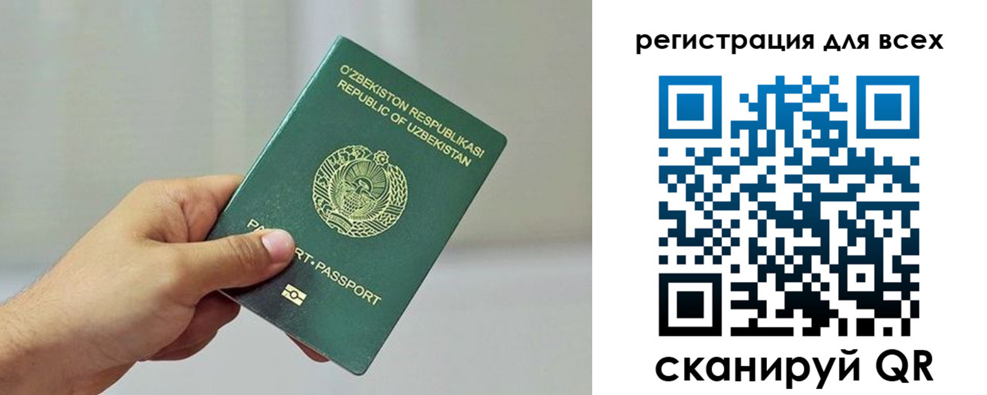 прописка ребенка в Курчалом